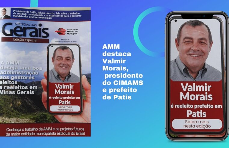 Presidente do Cimams é capa da revista da AMM