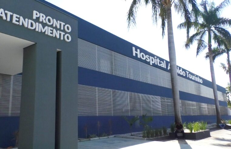 Hospital Aroldo Tourinho inaugura hoje nova fachada e novo Pronto Atendimento