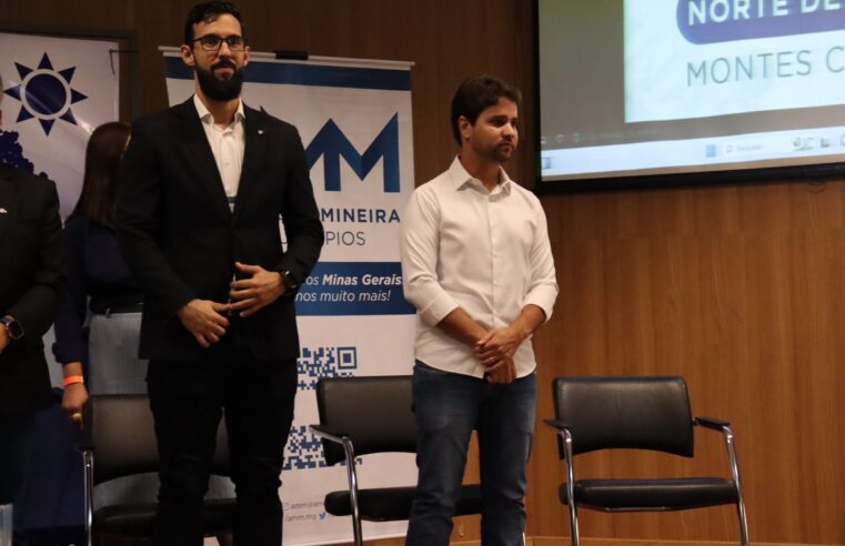 Receita Federal e AMAMS abrem discussão sobre criação de recinto aduaneiro no Norte de Minas