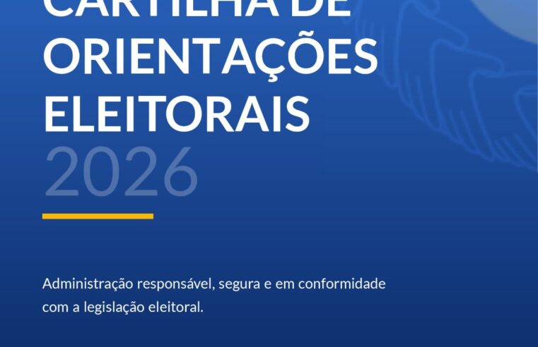 AMAMS lança cartilha para orientar gestores