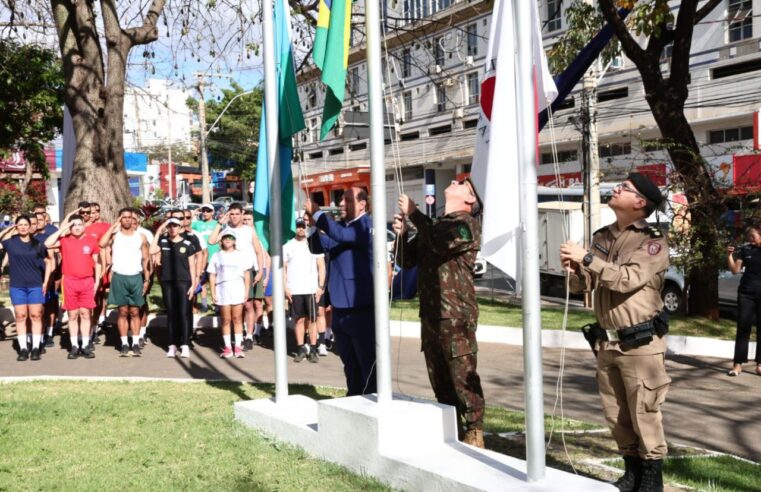 Montes Claros celebra 203 anos de Independência do Brasil com Semana da Pátria