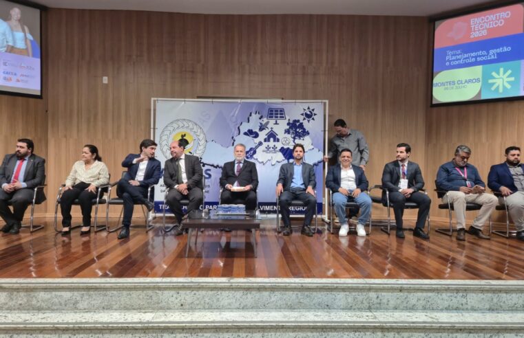 AMAMS | TCE-MG reforça compromisso com a transparência pública durante Encontro Técnico