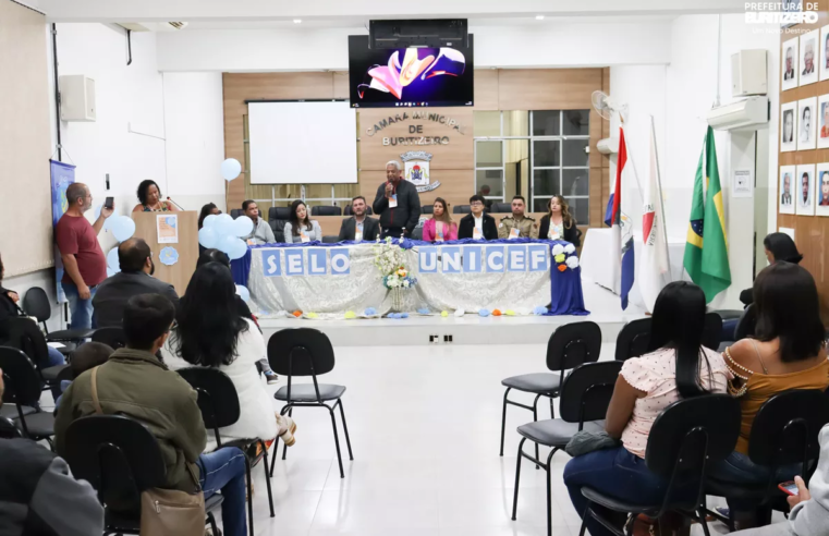 Prefeitura de Buritizeiro realiza o 1º Fórum Comunitário do Selo UNICEF